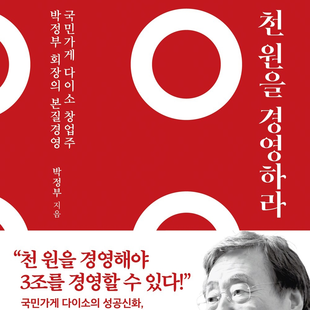 박정부 저 | 2022